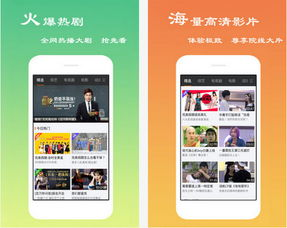 优优电影网简介