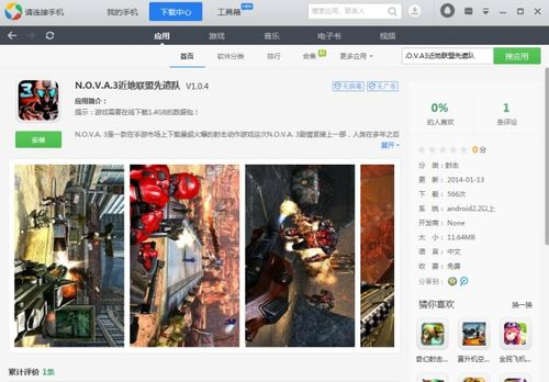 333qqqq电影网简介