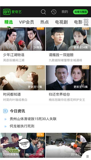 333qqqq电影网的资源种类