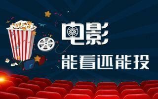 热门电影网的版权问题