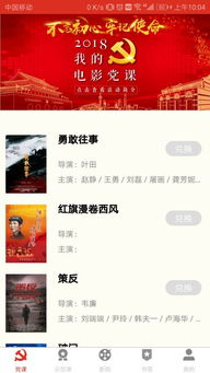 飘花电院电影网的操作便捷性