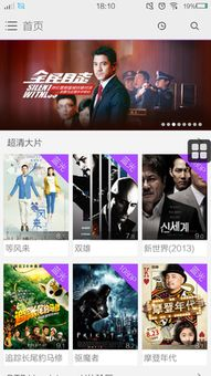 如何安全使用2kll电影网