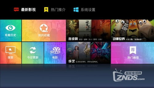 56电影网的用户体验