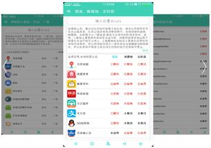 影视资源丰富性