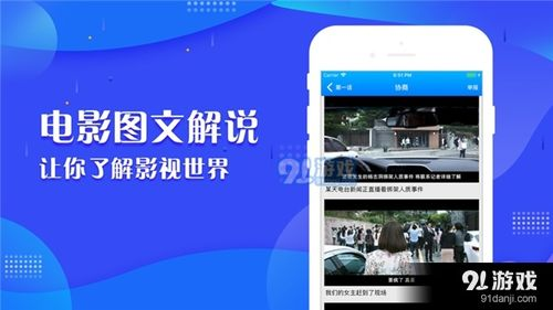 5a电影网的社区功能