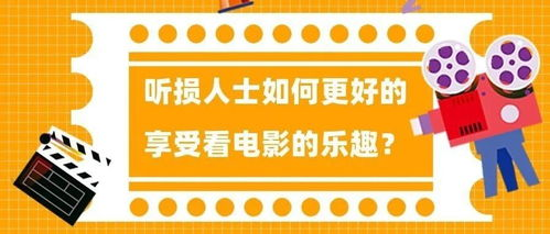 如何安全地享受免费在线电影