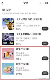 快速电影网简介