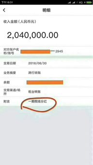 快速电影网的版权问题