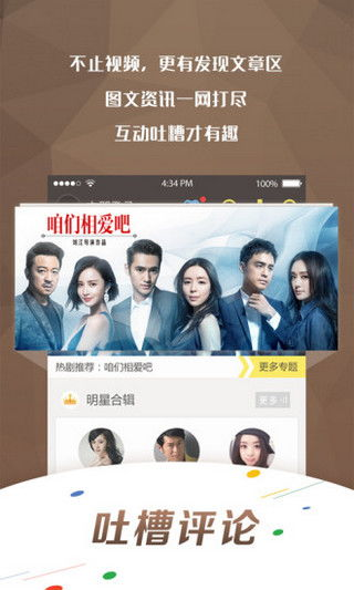 如何使用酷点电影网