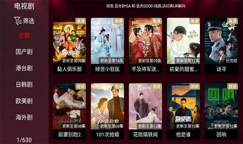 酷点电影网的优势