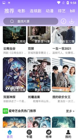 2020kk电影网概述