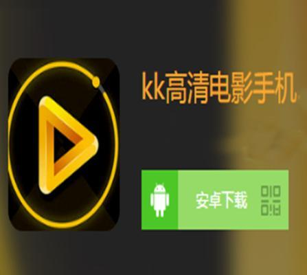 2020kk电影网的优势