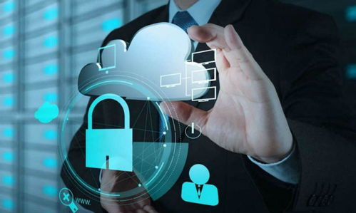 安全保障，隐私保护