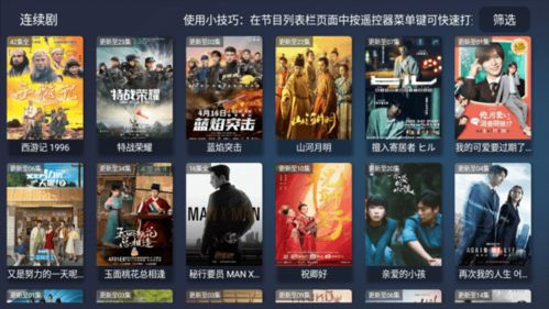 优播播电影网概述