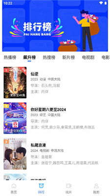 优播播电影网的搜索功能