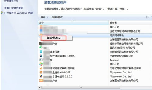 优播播电影网的安全性
