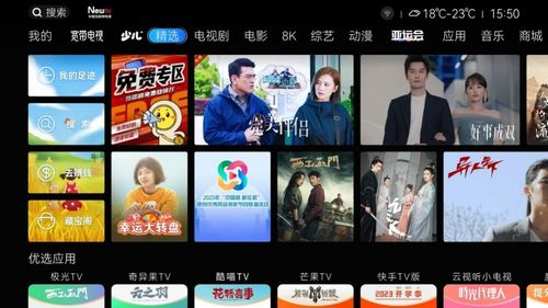 apdy香织观影体验