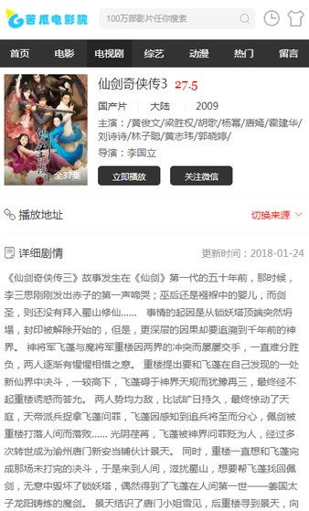 草榴电影网的合法性