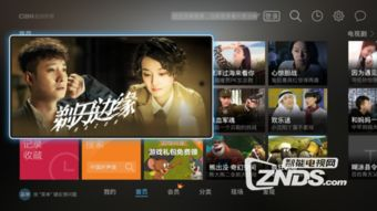 乐视电影网的播放体验