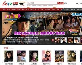 乐视电影网的技术特点