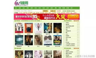 免费电影网站的用户体验