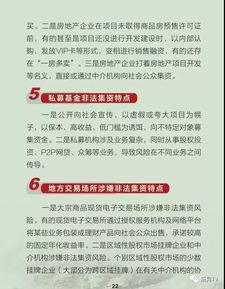 如何识别和避免非法成人网站