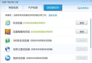 电影网下载的合法性分析