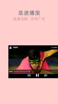 如何高效下载电影资源