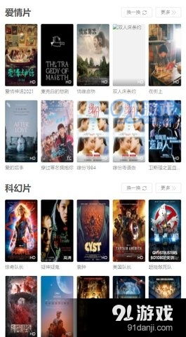 电影网在线观看的用户体验