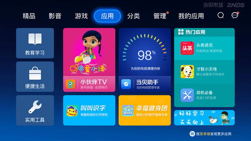 中国人电影网的用户体验优化