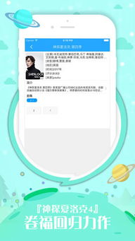 真心电影网的搜索功能