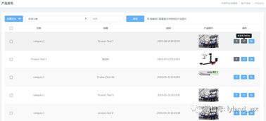 平台的社交功能