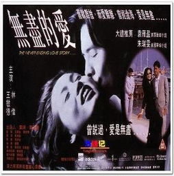 爱上电影网简介