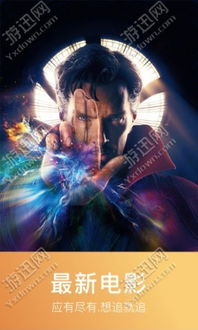 秋霞电影网手机版观影效果优化