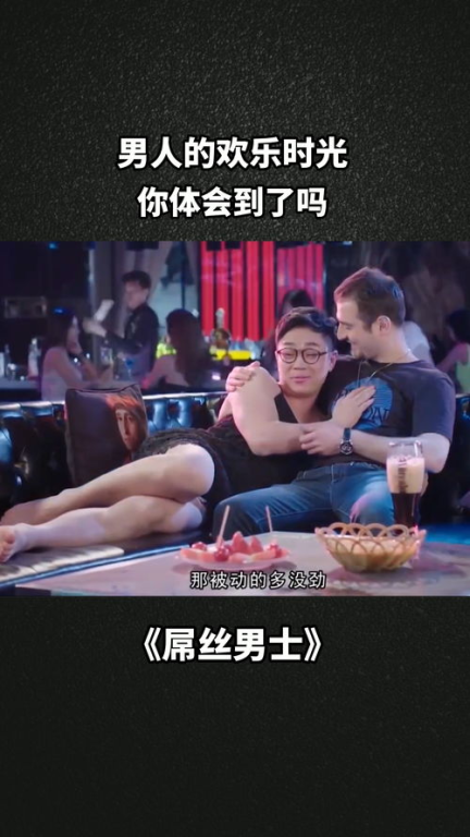 搞搞电影网的播放体验