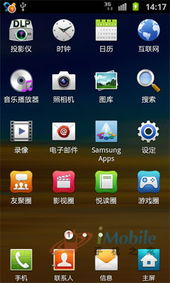 特片电影网的社交功能