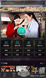 秋霞网电影网的资源种类