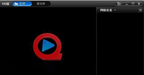 成人快播电影网的安全性考量