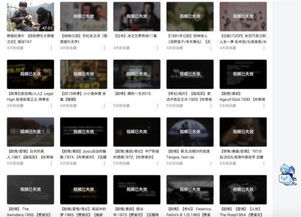 版权问题导致电影下架