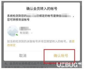 账号权限或VIP限制