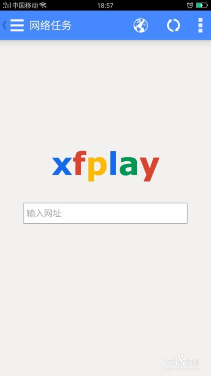 如何使用搜搜电影网