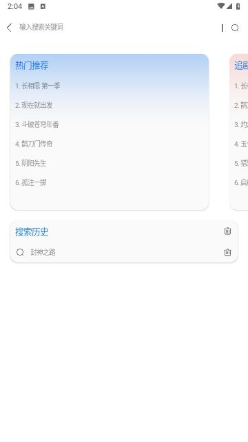 搜搜电影网的安全性
