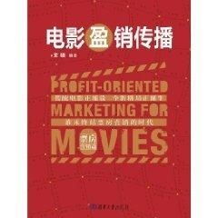 如何确保电影传播的合法性