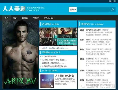 免费在线观看电影网站的版权问题