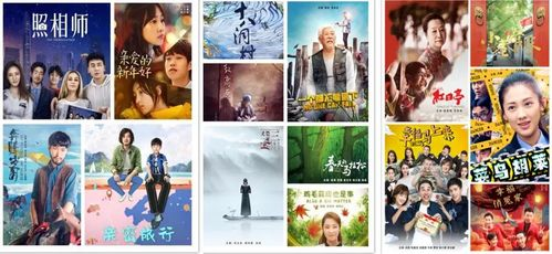 久爱电影网的资源优势