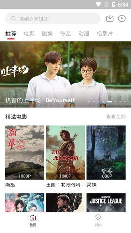 如何使用秋霞电影网搜子吧