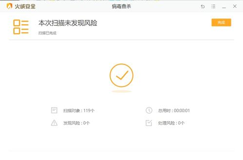 土鳖电影网的播放技术