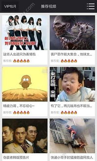 秋霞电影网访问问题概述