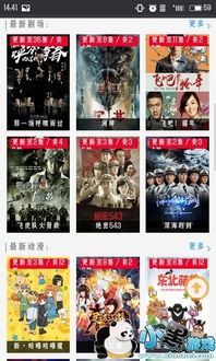 45战歌电影网站的技术优势