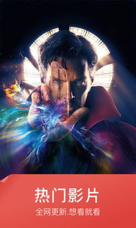 秋霞电影网手机影院的影片分类